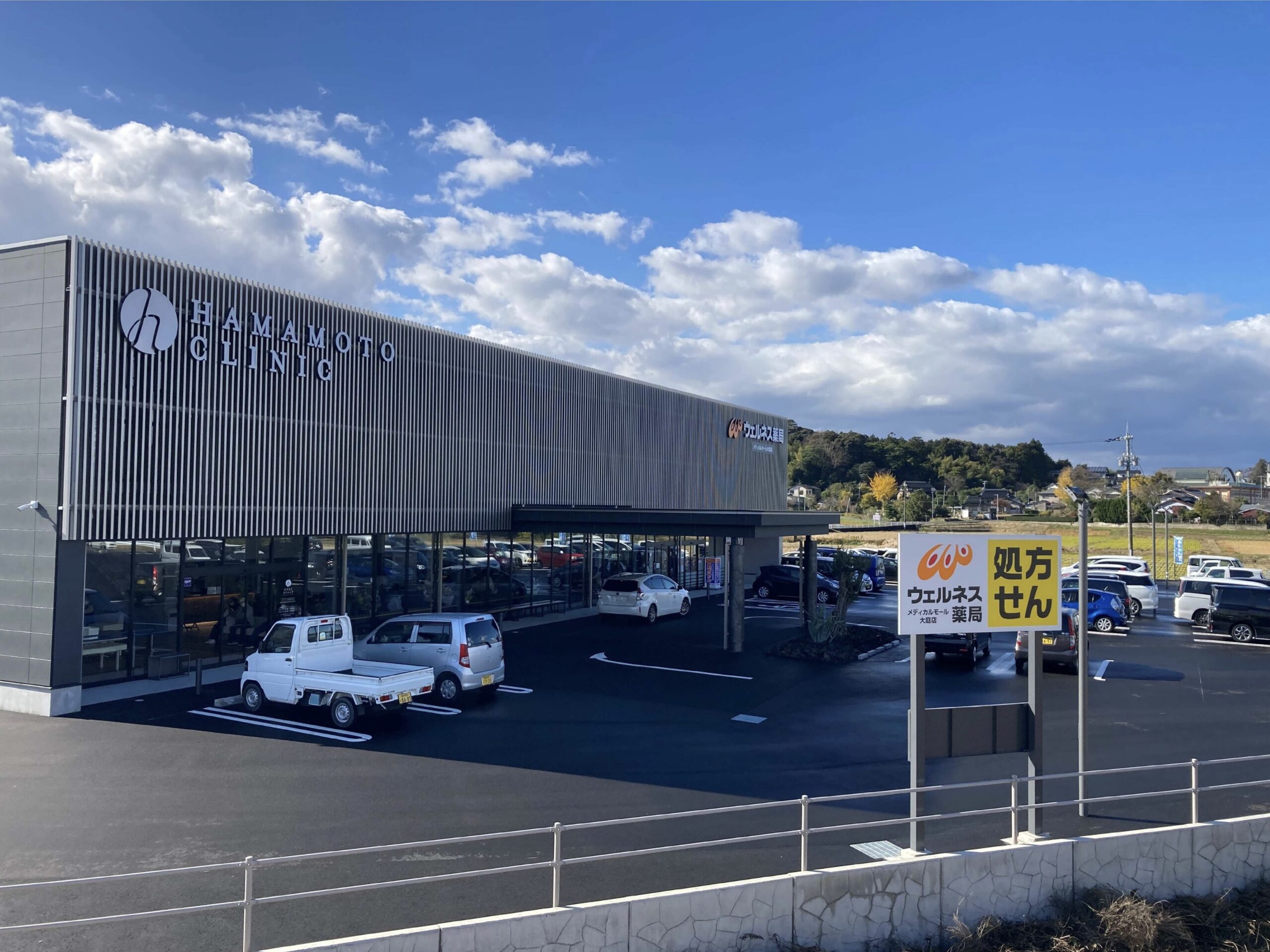 メディカルモール大庭・戸建てレント