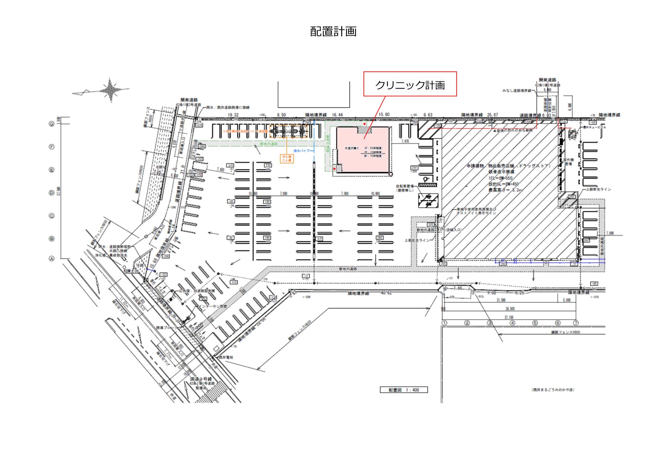 【米子市蚊屋】ドラッグストア敷地内・戸建てレント